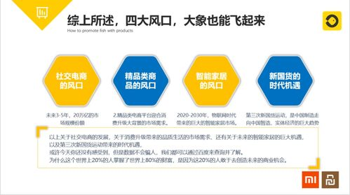 一、 eMAG平台核心优势与市场价值