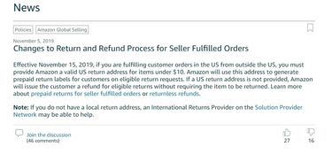 Coupang的退货政策详解