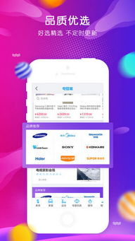 主流韩国购物软件APP深度解析