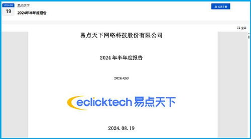 空中云汇人工客服的核心优势与价值