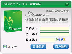 空中云汇登录入口的基础概述