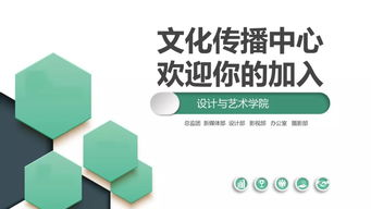 空中云汇工作文化概述