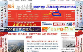 空中云汇客服电话详解