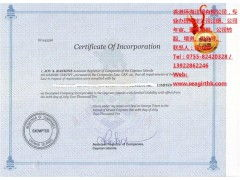 一、 开曼群岛公司注册的基本资格要求