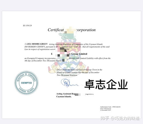 一、开曼群岛注册公司的核心优势解析