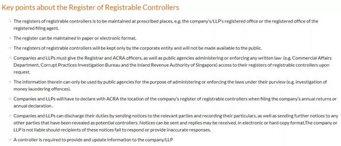 开曼群岛公司命名的法定要求与核心规则