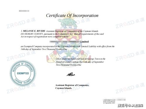 开曼群岛注册公司的基本特点与优势