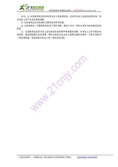 开曼群岛免税政策的背景与运作机制