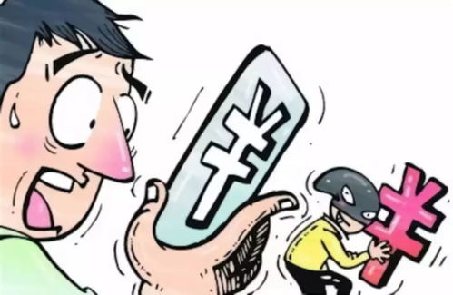 跨境货款被骗的常见形式与精密陷阱