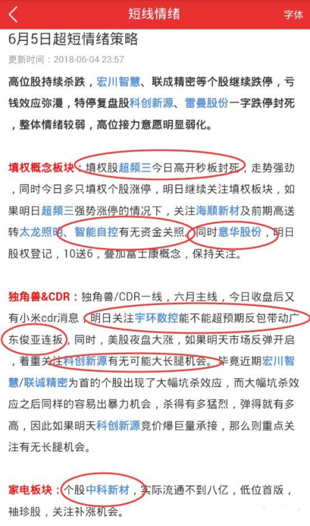 跨境律所与钓鱼执法的基本概念解析