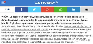 一、 跨境报警的法律基础与实际效用