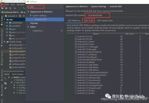 一、AI直播软件的选择与基础环境搭建