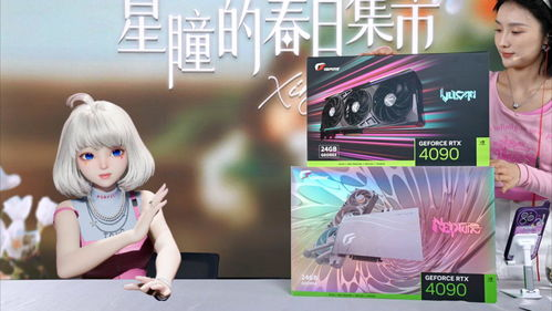 什么是AI虚拟带货主播？