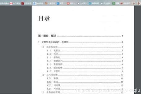 直播平台搭建的核心技术架构设计