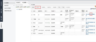 准备工作：账号设置与产品准备