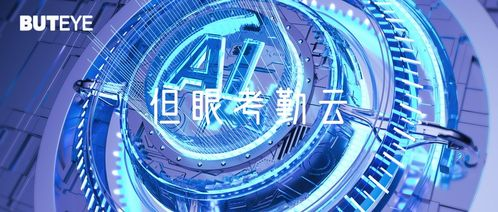 一、AI带货的盈利真相：机遇与挑战并存