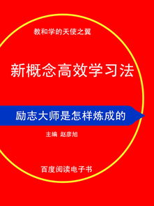 在线学习平台推荐：灵活高效的学习起点