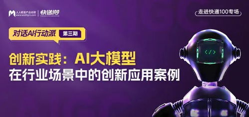 AI在产品设计中的基础应用