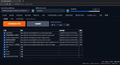 AI作图工具全景图：主流平台功能解析与应用场景