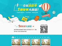 一、 优质免费主图模板平台合集（海量资源，新手友好）