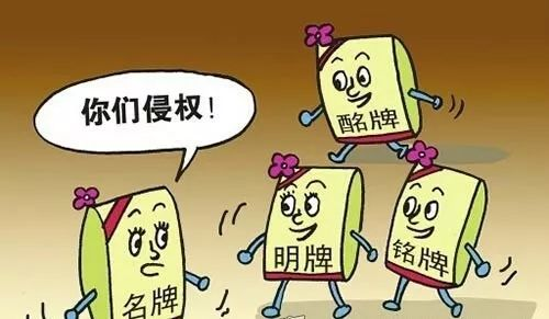 一、 商标侵权：品牌标识的非法使用