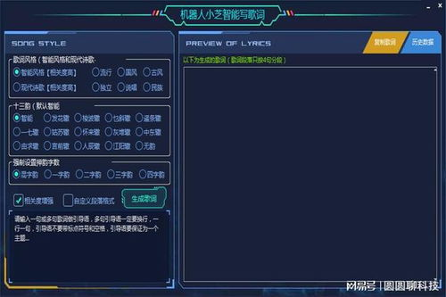 歌词创作的基本要素与技巧