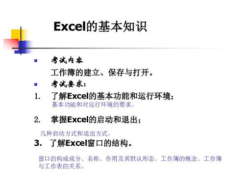 MP3免费下载的基础知识
