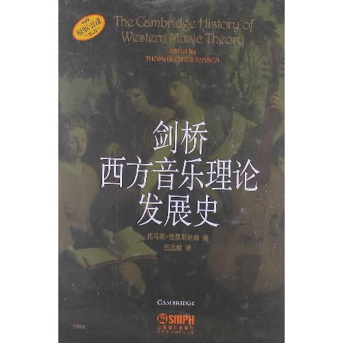 音乐的历史发展