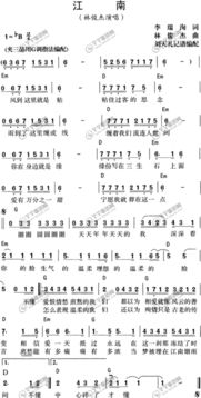 林俊杰音乐风格与简谱学习价值