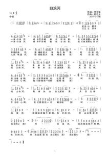 什么是歌词打印？