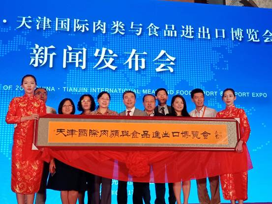 日韩进出口博览会的战略定位与核心价值