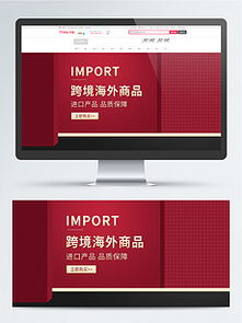 跨境电商图片素材的重要性