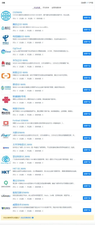 什么是跨境直播网络专线？