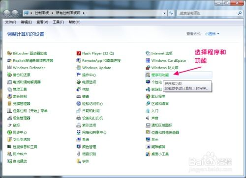 电商ERP系统的定义与基本概念