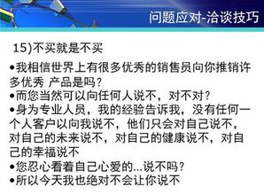 实战陷阱破解：2025年新手高频翻车点及救赎方案