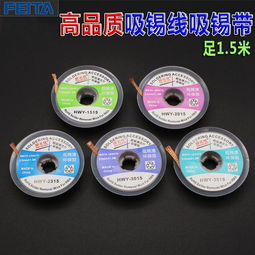 2025年无铅焊锡球供应市场与技术革新