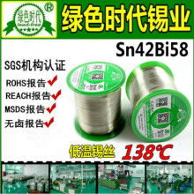 环保特性：无铅焊锡球的绿色革命