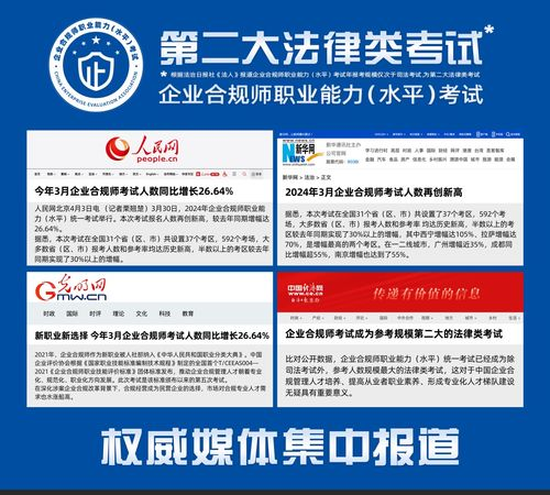 绿色认证战：从合规底线到竞争优势