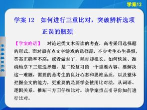 实战难题破解：焊点缺陷诊断与对策