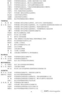 精通篇：高效焊接技巧与创新应用场景