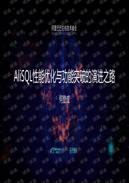 技术演进:从“无铅”到“更优”的性能突破