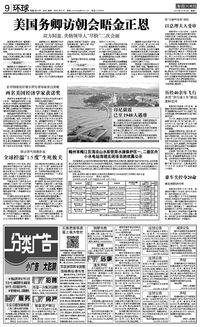 温度控制：生死攸关的四阶段法则