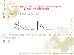 物理与机械特性：熔点、强度与可靠性的三角博弈