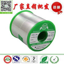 無鉛焊錫球在環(huán)保與健康方面的優(yōu)勢