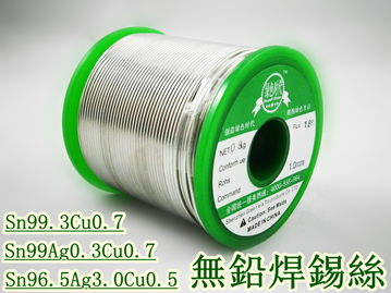 高品質(zhì)無鉛焊錫絲的性能特點