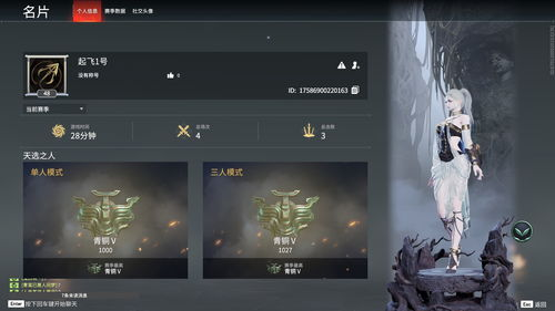 永杰无间云游戏的技术突破