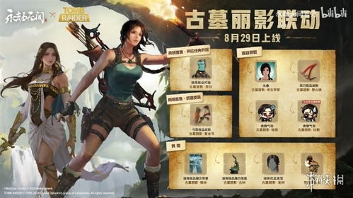 永杰无间活动的背景与意义