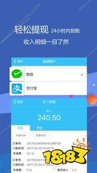 主流游戏账号租赁平台对比