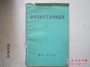 锌丝材料在工业中的应用