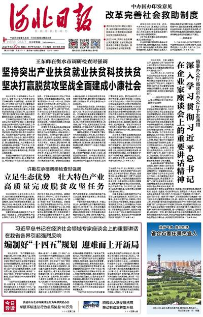 高品质锌丝的特点与优势